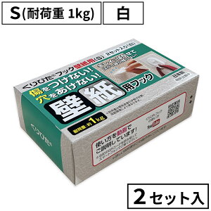 ҂tbNǎp S (ω׏d 1kg)  zCg p 2Zbg { Ȃ  ڒ S ͂  Ǌ| ҂ tbN Ȃ v nK[ obO [ Lb` 