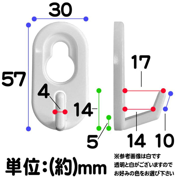 楽天市場 はがせるフック くりぴたフック壁紙用 M 耐荷重2kg 透明 お徳用4セット入 石膏ボード用 壁 接着 定形外郵便対応商品 清和shop楽天市場店