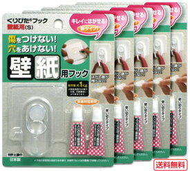 楽天市場 壁 に 穴 開け ない フックの通販