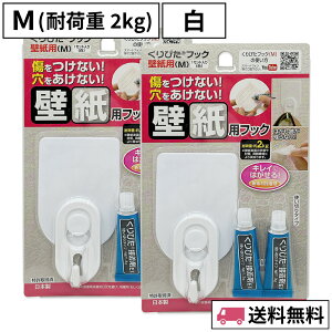 ҂tbNǎp M (ω׏d 2kg)  zCg 2Zbg { Ȃ  ڒ S ͂  Ȃ ҂ tbN Ǌ| v nK[ obO [ Lb`  y