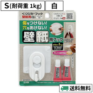 ҂tbNǎp S (ω׏d 1kg)  zCg 1Zbg { Ȃ  ڒ S ͂  Ȃ ҂ tbN Ǌ| v nK[ obO [ Lb`  y