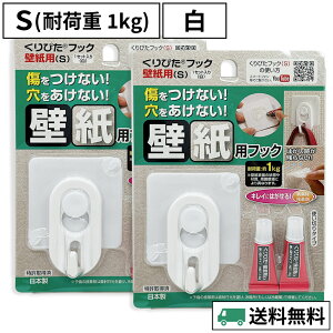 ҂tbNǎp S (ω׏d 1kg)  zCg 2Zbg { Ȃ  ڒ S ͂  Ȃ ҂ tbN Ǌ| v nK[ obO [ Lb`  y