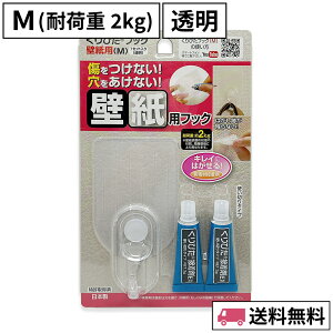҂tbNǎp M (ω׏d 2kg)  NA 1Zbg { Ȃ  ڒ S ͂  Ȃ ҂ tbN Ǌ| v nK[ obO [ Lb`  y