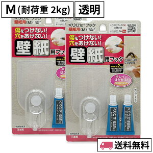҂tbNǎp M (ω׏d 2kg)  NA 2Zbg { Ȃ  ڒ S ͂  Ȃ ҂ tbN Ǌ| v nK[ obO [ Lb`  y
