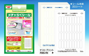 `炭V[ꂢɂ͂^Cviʎj7mm×25mm