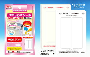 `炭V[򔒃tB^Cv35mm×105mm