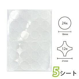 ポスターテープ屋外用 透る君 5シート入り 【クリックポスト対応】