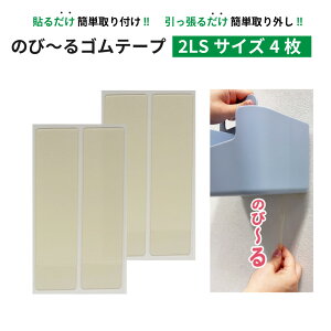 �y�N���b�N�|�X�g�Ή��z�̂с`��S���e�[�v0.5mm���@2LS�T�C�Y�i105×27mm�j�@4���i2���t��×2�V�[�g�j �\���Ă͂�����