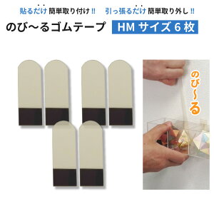 �y�N���b�N�|�X�g�Ή��z�̂с`��S���e�[�v0.5mm���@HM�T�C�Y�i55×20mm�j�@6�� �\���Ă͂�����