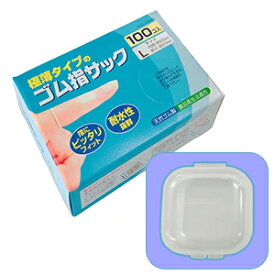 楽天市場 コンビニ 指サックの通販 楽天市場 コンビニ 指サックの通販