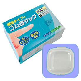楽天市場 指サック コンビニ 紙めくり 事務用スポンジ 文房具 事務用品 日用品雑貨 文房具 手芸の通販