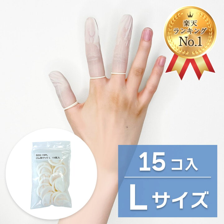 楽天市場】【ランキング1位受賞】【クリックポスト対応】【感染防止 