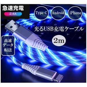 y2{ZbgzyP[uz2m USB[dP[u }[d f[^] Č type-c iPhone 2[g C~l[V  [dP[u Micro usb P[u ^Cvc iPhone 