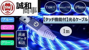 ^b`@\tyP[uz2{Zbg 1m USB[dP[u }[d f[^] Č type-c P[u iPhoneC~l[V  [dP[u Micro usb ^Cvc Cgj
