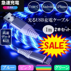 yUSB[dP[uE2{Zbgz1m }[d f[^] Č type-c P[u iPhone 1m C~l[V  [dP[u Micro usb ^Cvc iPhone CgjO Android [dP