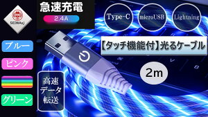 ^b`@\tyP[uz2{Zbg 2m USB[dP[u }[d f[^] Č type-c P[u iPhoneC~l[V [dP[u Micro usb P[u ^Cvc Cgj