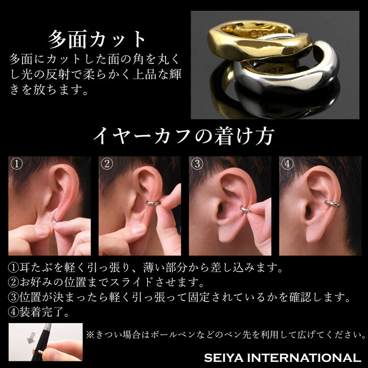 楽天市場】イヤーカフ メンズ 片耳 イヤリング シルバー925 イヤカフ 