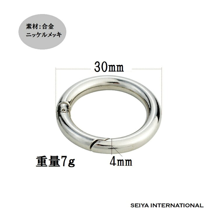 楽天市場】丸型カラビナ リングカラビナ カラビナ 小型 リング 丸 