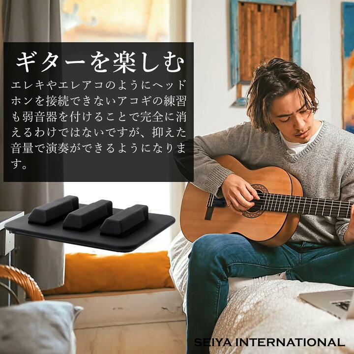 サウンドホールカバー ギター直径10cm 防音 ホコリ アコギ エレキ 1個 通販