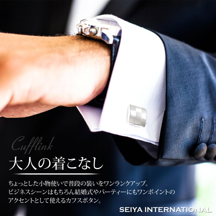 楽天市場】カフスボタン メンズ カフス カフスリンクス シンプル 