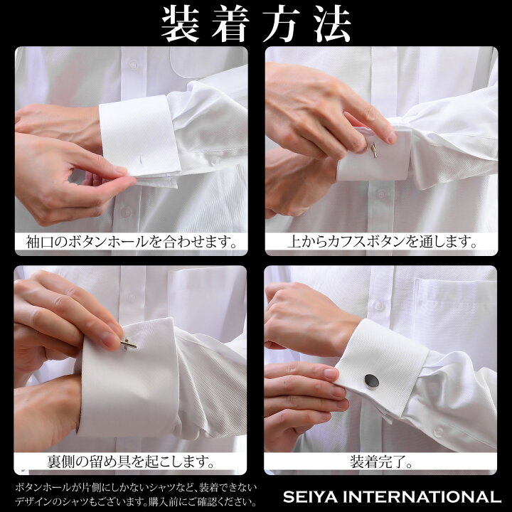 楽天市場】カフスボタン メンズ カフス カフスリンクス シンプル  