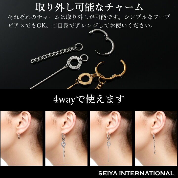 楽天市場 ピアス 片耳 メンズ 3個セット チェーンピアス メンズピアス レディースピアス フープピアス リングピアス ロングピアス シンプル おしゃれ 韓国 人気 レディース ステンレス 金属アレルギー つけっぱなし 中折れ シルバー ブラック ゴールド 18g Seiya