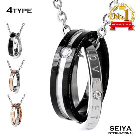 【楽天1位】 ネックレス メンズ リング リングネックレス ダブルリングネックレス メンズネックレス チェーン レディース ペアネックレス シンプル ペンダント アクセサリー ステンレス ブラック ピンクゴールド プレゼント 金属アレルギー おしゃれ 男性 女性