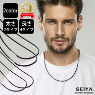 【楽天1位】 紐 ネックレス メンズ ワックスコードネックレス チェーン チョーカー ワックスコード ステ…