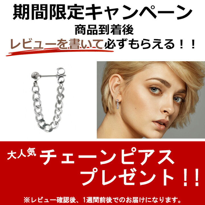 楽天市場 ピアス メンズ リング フープピアス リングピアス フープ 5連リング 両耳 メンズピアス レディース ステンレス シンプル ブランド 韓国 シルバー ゴールド ブラック 18g かっこいい かわいい 人気 中折れ 金属アレルギー 小さめ 大きめ 黒 金 1000円ポッキリ
