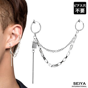 軟骨 ピアス チェーン メンズの人気商品 通販 価格比較 価格 Com