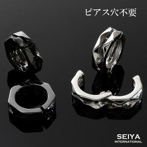 【楽天1位】 フェイクピアス メンズ イヤリング イヤーカフ フープイヤリング ダイヤカット 両耳 2個セット シルバー