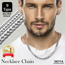 【楽天1位】 ネックレス チェーン メンズ チェーンネックレス ネックレスメンズ 喜平ネックレス 喜平チェーン アクセ…