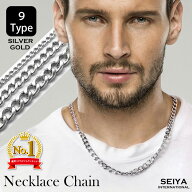 【楽天1位】 ネックレス チェーン メンズ チェーンネックレス ネックレスメンズ 喜平ネックレス 喜平チェ…