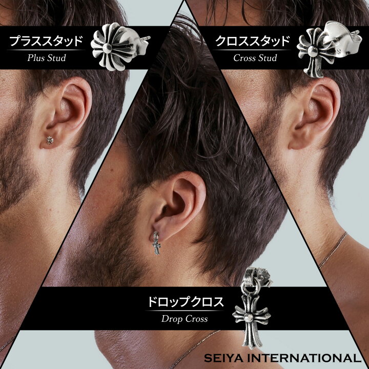 楽天市場】シルバー925 ピアス メンズ 片耳 クロス 十字架 3個セット 