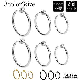 楽天市場 ノンホールピアス かっこいい イヤリング レディースジュエリー アクセサリー ジュエリー アクセサリーの通販