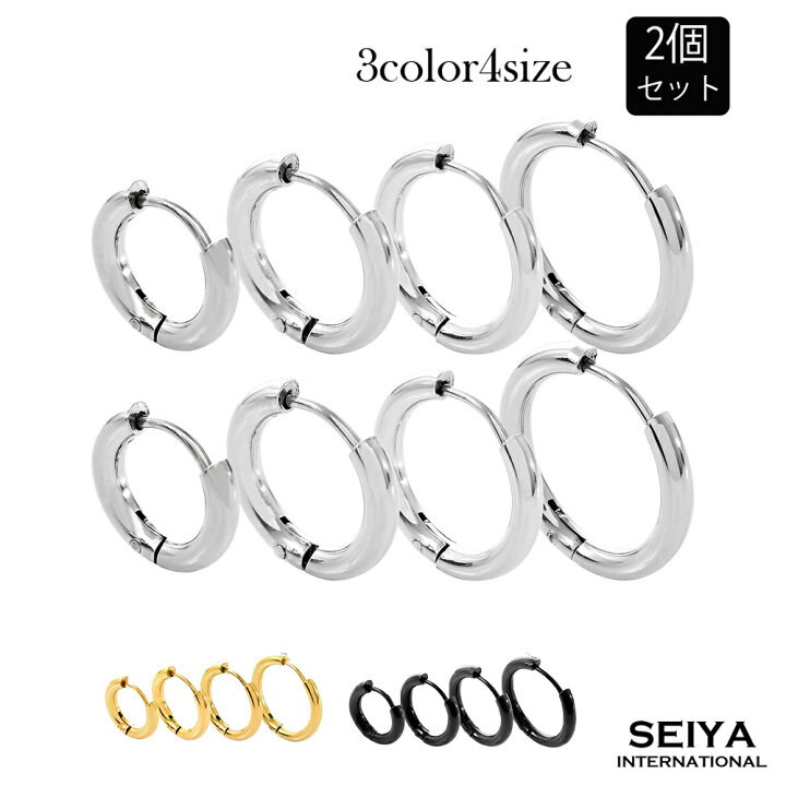 楽天市場】リングピアス 両耳セット 小さい フープピアス メンズ  