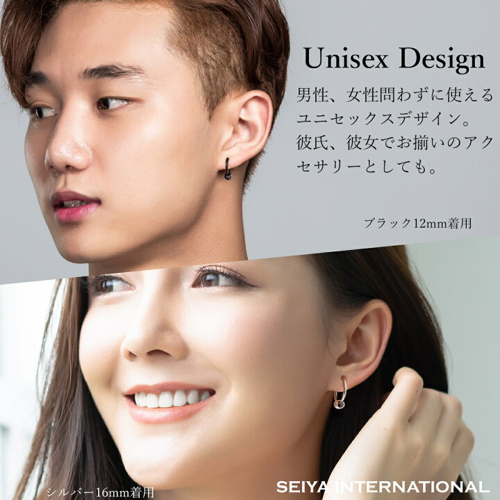 楽天市場 ピアス メンズ リング フープピアス リングピアス フープ 5連リング 両耳 メンズピアス レディース ステンレス シンプル ブランド 韓国 シルバー ゴールド ブラック 18g かっこいい かわいい 人気 中折れ 金属アレルギー 小さめ 大きめ 黒 金 1000円ポッキリ