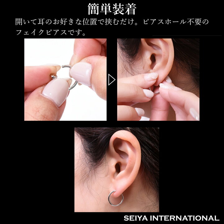 楽天市場 イヤーカフ チェーン イヤリング フェイクピアス 軟骨 メンズ レディース ノンホールピアス フープイヤリング Bts J Hope 着用 デザイン 防弾少年団 ホソク スティック 韓国 ライブ 人気 グッズ シンプル ピアス穴不要 金属アレルギー ステンレス 片耳 Seiya