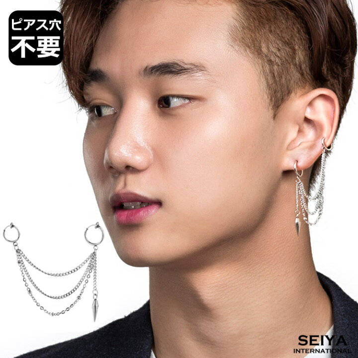 楽天市場 フェイクピアス メンズ イヤリング レディース ノンホールピアス イヤーカフ フープイヤリング Bts テテ テヒョン V チェーン 片耳 着用 デザイン シルバー 韓国 ライブ 人気 グッズ シンプル アクセサリー 防弾少年団 Seiya International