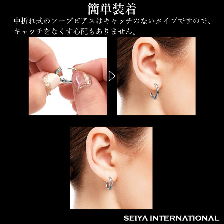 楽天市場 ピアス メンズ フープピアス レディース リングピアス Bts ジミン 3連 チェーン 着用 デザイン ステンレス 両耳 セット 韓国 人気 フープ リング シルバー かっこいい かわいい おしゃれ ライブ グッズ シンプル アクセサリー 防弾少年団 Seiya International