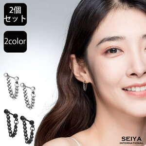 軟骨 ピアス チェーン メンズの人気商品 通販 価格比較 価格 Com
