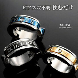 楽天市場 メンズ イヤリング ブランド イヤリング レディースジュエリー アクセサリー ジュエリー アクセサリーの通販