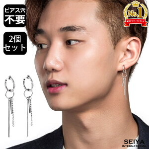 イヤーカフ 韓国 ピアス ボディピアスの人気商品 通販 価格比較 価格 Com