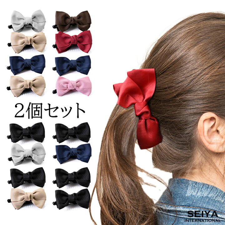 楽天市場 バナナクリップ リボン ヘアクリップ ヘアアクセサリー 2個セット 髪留め レディース 女性 シンプル 大きめ しっかり 大人っぽい かわいい おしゃれ 人気 小さめ しっかり 大人 オフィス カジュアル プレゼント Seiya International