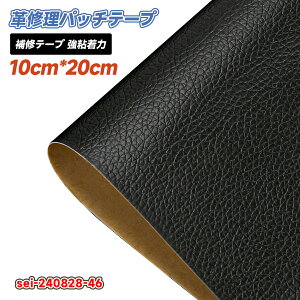 vCpb`e[v Ce[v S VNU[ t@ubN Ԃ̃V[g hϖ h ɋł C DIY SV[g\t@[/Ƌ/z/֎q/oCNV[gp PU