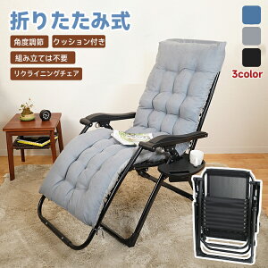 NCjO`FA ܂肽ݎ NCjO `FA EW`FA[ x݃`FA ω׏d160kg gsv px ܂肽 y zm220512-1