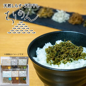 【スーパーSALE10％OFF】ちりめん いわし 御歳暮 海鮮 山椒 生姜 しそわかめ 大根葉 四国 愛媛 西予 ご飯お供 ちりめんじゃこ 小分け 網元 祇園丸 ちりめん山椒 無添加 ご飯に合う ギフト 贈り物 内祝い 誕生日【網元直送祇園丸のちりめん特上ちりめんと佃煮3種詰め合わせ】