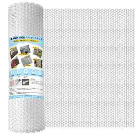 X XBEN プラスチックネット穴4mm 6mm 8mm 長さ2m 4m 8m 転落防止ネット 窓 脱走防止網 落下防止 多用途 園芸 防鳥 防獣 ペット柵 家禽 結束バンド付き ホワイト