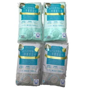 y܂Ƃߔ4ZbgzoX^IƐ錾 33×100cm 100 { (GhO[×p[O[)