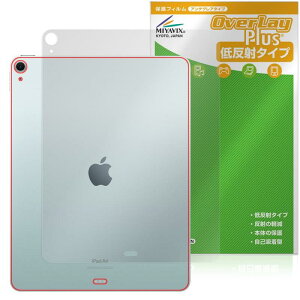 ~rbNX iPad Air (13C`) (M3) (2025) / iPad Air (13C`) (M2) (2024) Wi-Fi f Ή ی tB ˖h~ w hw hCA {